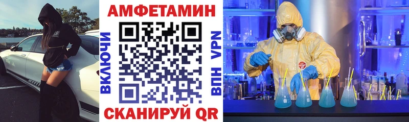 Купить закладки  Пятигорск  АМФЕТАМИН Premium 