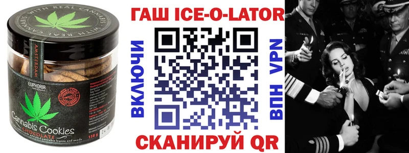 Купить закладки  Пятигорск  Cannafood конопля 