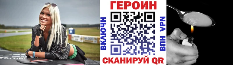 Купить где  Пятигорск  Героин Афган 