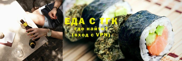 мяу мяу кристалл Переславль-Залесский