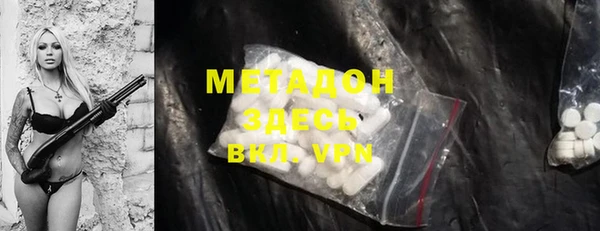 MDMA Premium VHQ Пересвет