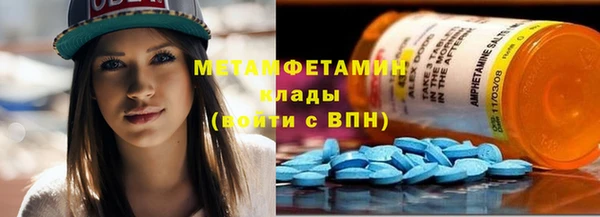 мяу мяу кристалл Переславль-Залесский