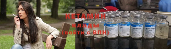 мяу мяу кристалл Переславль-Залесский