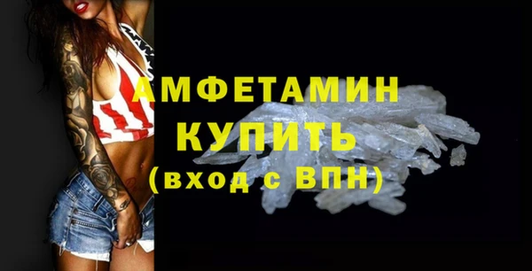 мяу мяу кристалл Переславль-Залесский