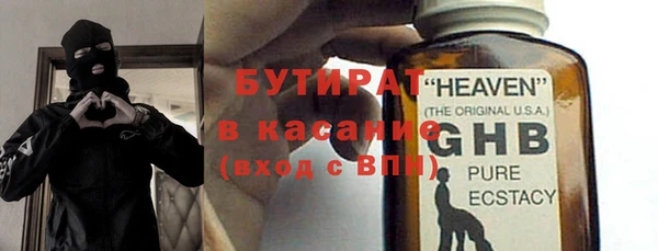 мяу мяу кристалл Переславль-Залесский
