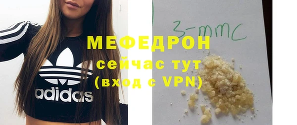 стаф Пестово