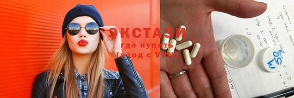 мяу мяу кристалл Переславль-Залесский