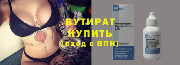 стаф Пестово