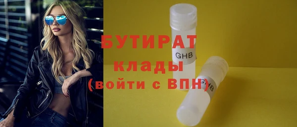 стаф Пестово