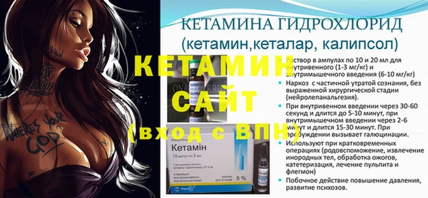 мяу мяу кристалл Переславль-Залесский