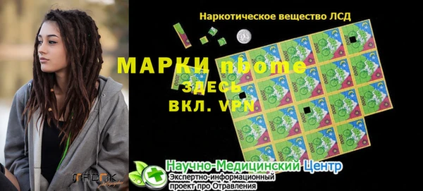 мяу мяу кристалл Переславль-Залесский