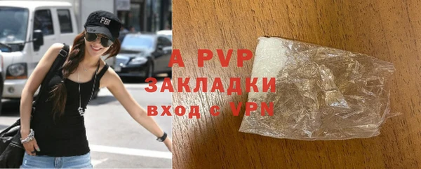 мяу мяу кристалл Переславль-Залесский