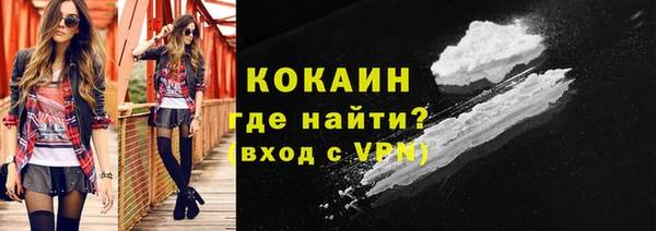 мяу мяу кристалл Переславль-Залесский