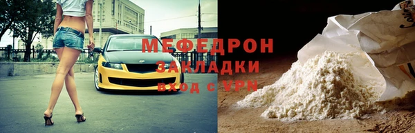 мяу мяу кристалл Переславль-Залесский