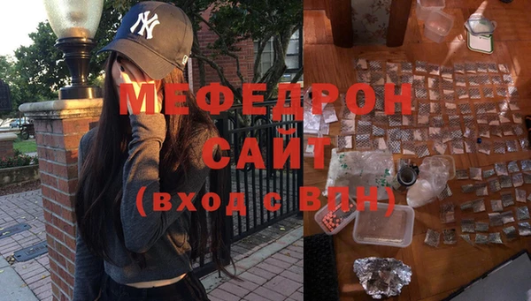 мяу мяу кристалл Переславль-Залесский