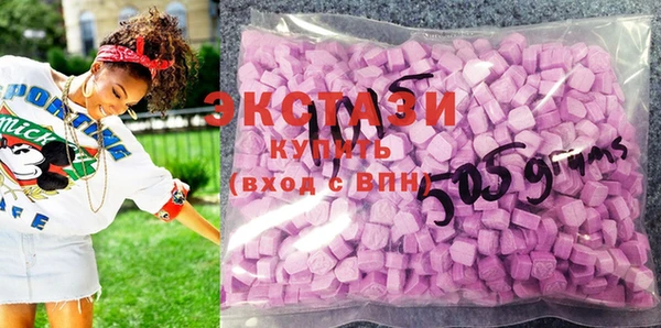 MDMA Premium VHQ Пересвет