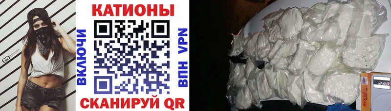 Мефедрон VHQ  Купить где  Пятигорск