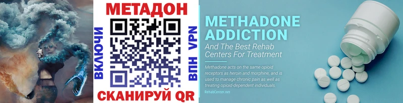 Купить  Пятигорск  Метадон methadone