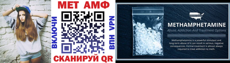 Купить  Пятигорск  Метамфетамин винт