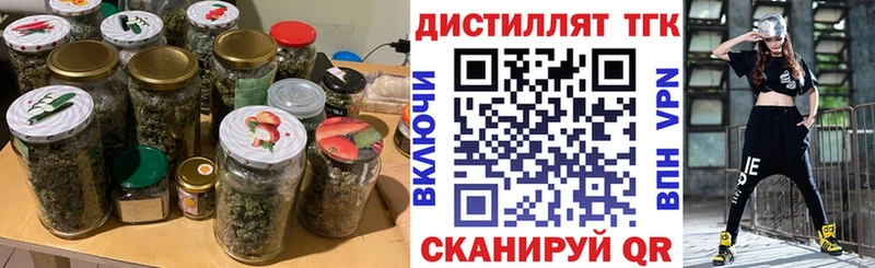 ТГК THC oil  Купить закладки  Пятигорск 