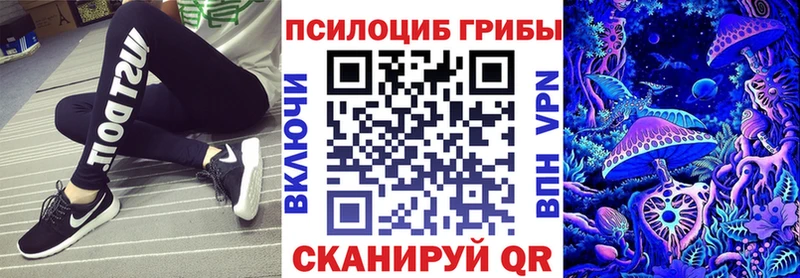 Галлюциногенные грибы ЛСД  Купить где  Пятигорск 